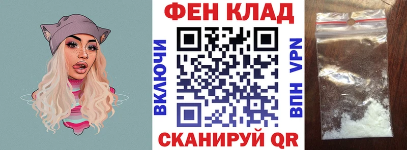 АМФ Розовый omg вход Моршанск