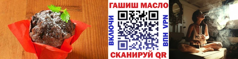 Печенье с ТГК марихуана  где найти наркотики  Моршанск 