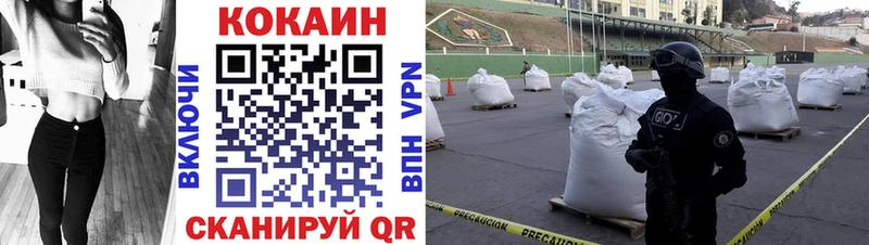 blacksprut вход  купить наркотики цена  Моршанск  Кокаин Fish Scale 