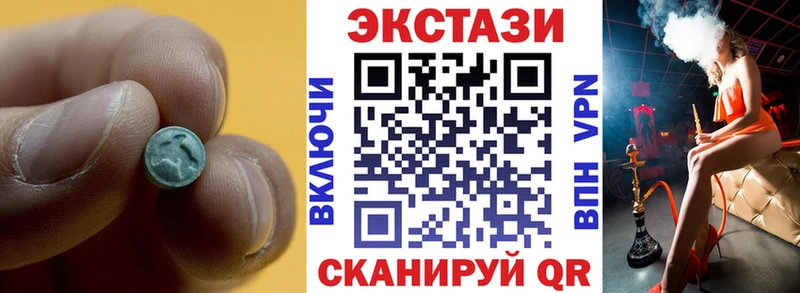 Ecstasy Philipp Plein Моршанск