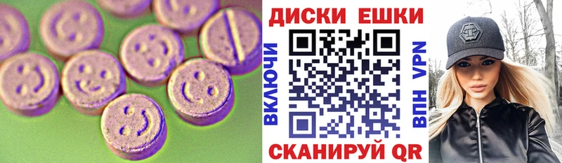 Ecstasy Punisher  Моршанск 