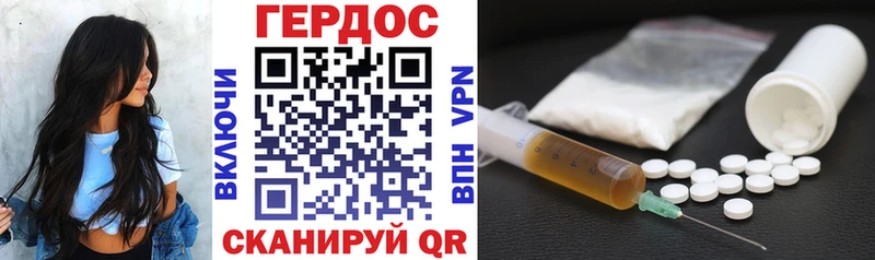 наркошоп  Моршанск  ГЕРОИН герыч 