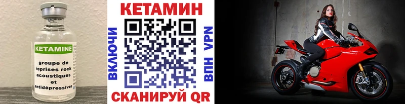 blacksprut ссылки  Моршанск  Кетамин ketamine 