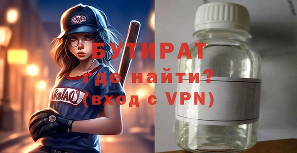 прущий лед Кукмор