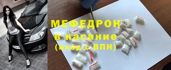 MESCALINE Куйбышев