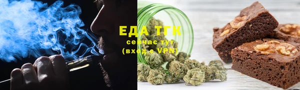 MESCALINE Куйбышев