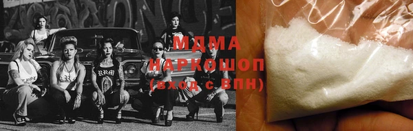 МДМА Кулебаки