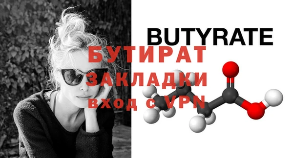 MESCALINE Куйбышев