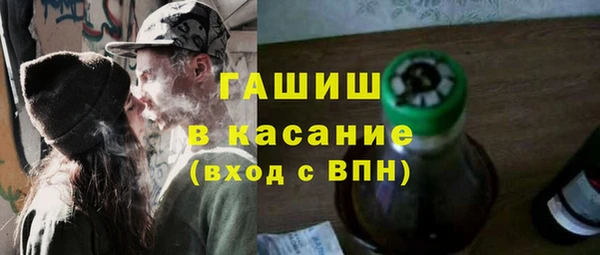 а пвп мука Краснослободск