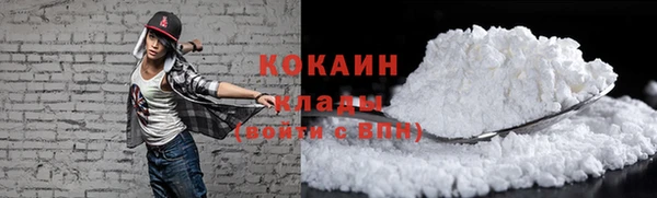 МДМА Кулебаки