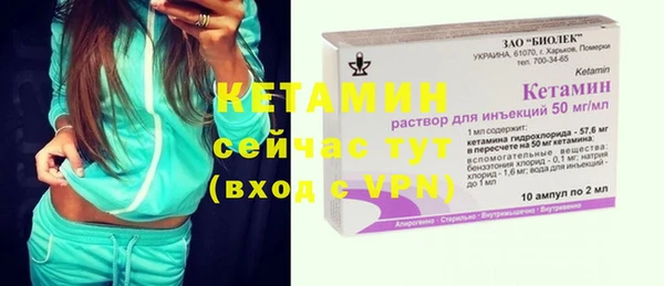 прущий лед Кукмор