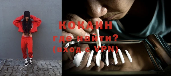 МДМА Кулебаки
