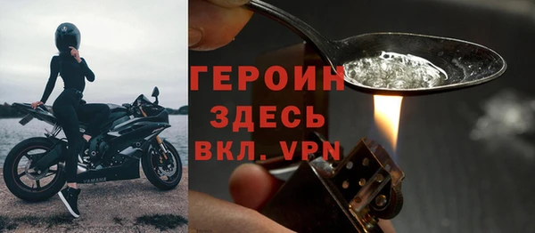 MESCALINE Куйбышев
