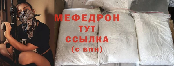прущий лед Кукмор