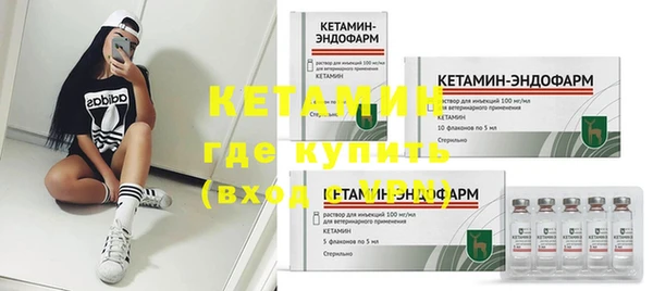 MESCALINE Куйбышев