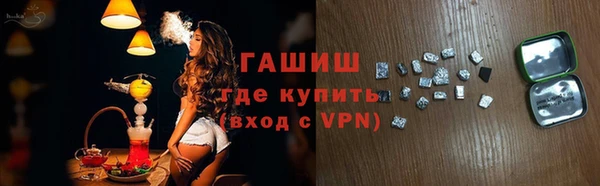 МДМА Кулебаки