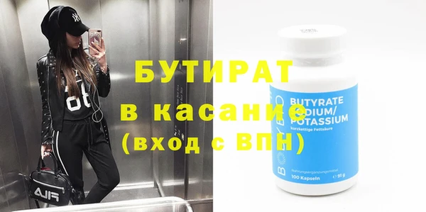 МДМА Кулебаки