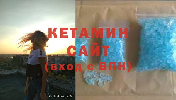MESCALINE Куйбышев