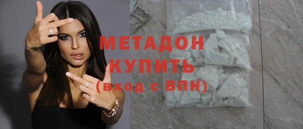 МДМА Кулебаки