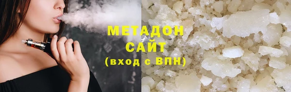 МДМА Кулебаки