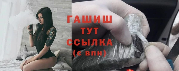 МДМА Кулебаки