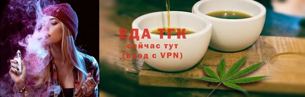 ALPHA-PVP Анжеро-Судженск