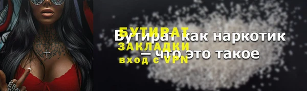 прущий лед Кукмор