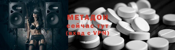 МДМА Кулебаки