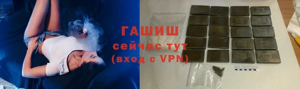 кокаин премиум Красноперекопск
