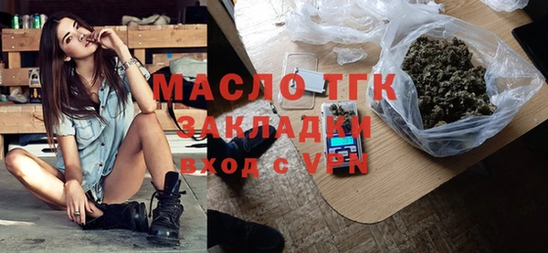 MESCALINE Куйбышев