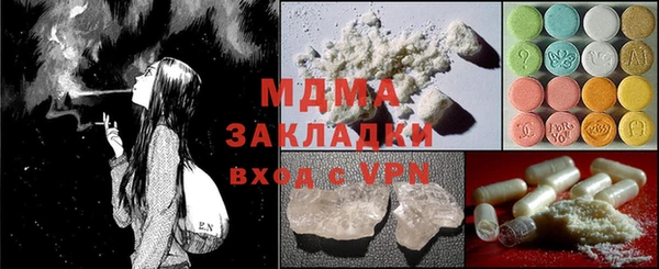 MESCALINE Куйбышев