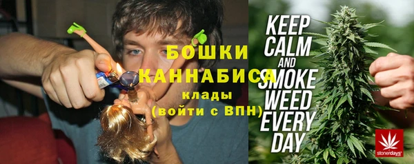 MESCALINE Куйбышев