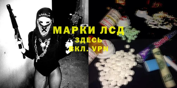 прущий лед Кукмор