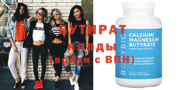 MESCALINE Куйбышев