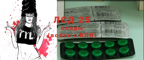 MESCALINE Куйбышев