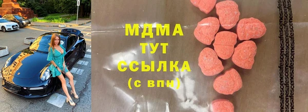 MESCALINE Куйбышев