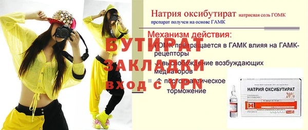 MESCALINE Куйбышев