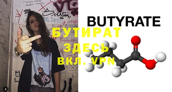 а пвп мука Краснослободск