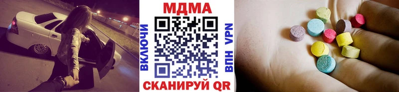 это какой сайт  Моршанск  МДМА Molly 