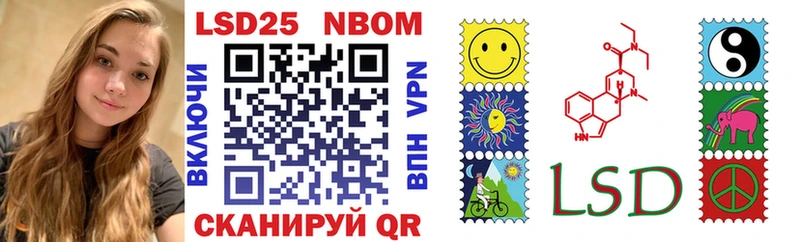Марки N-bome 1,8мг Моршанск
