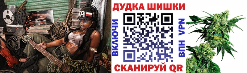 где можно купить   Моршанск  Бошки марихуана VHQ 